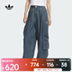 阿迪達斯 （adidas）Originals三葉草2025年女子SOFT DENIM CARGO 牛仔工裝運動(dòng)褲 KC5813 30