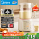 美的（Midea）破壁機豆漿機1.2L大容量2-5人降噪預約 多功能家用小型2025全自動(dòng)免煮新款免過(guò)濾榨汁機料理機 D85