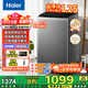 海爾（Haier）全自動(dòng)波輪洗衣機10/12公斤直驅變頻一級能效納米微泡超凈洗電離除菌螨筒自潔國家補貼20%洗衣機 【超值10公斤】超凈洗1.25+直驅變頻+七維減震