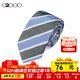 G2000【100%桑蠶絲】男裝2024商場(chǎng)同款純桑蠶絲多色商務(wù)通勤領(lǐng)帶 藍色-條紋 普通裝