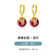 寶拉布菲純銀如意朱砂平安扣耳環(huán)女耳墜耳扣本命年紅色耳飾生日禮物 如意平安耳環(huán)