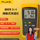福祿克（FLUKE）51-II  高精度  J、K、E、T 多類(lèi)型熱電偶 接觸式測溫儀
