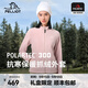 伯希和（Pelliot）Polartec300抓絨衣女薄外套衛衣春秋戶(hù)外沖鋒衣內膽立領(lǐng)夾克上衣 杏仁粉 M