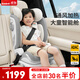 貝思貝特（besbet）陽(yáng)光號兒童安全座椅3-12歲大童寶寶汽車(chē)用i-Size智能通風(fēng)加熱 海鷗灰（智能款）