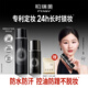 柏瑞美（PRAMY）定妝噴霧經(jīng)典款控油啞光霧面組合套裝165ml