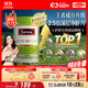 Swisse斯維詩(shī) 2代護肝片 膽堿奶薊草片西藍花籽姜黃 養肝去油120片/瓶