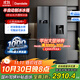 達米尼（Damiele）450雙開(kāi)門(mén)對開(kāi)門(mén)冰箱家用大容量嵌入式時(shí)尚水吧風(fēng)冷無(wú)霜凈味保鮮變頻電冰箱 BCD-450WKDW