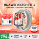 華為（HUAWEI）【咨詢(xún)享優(yōu)惠】WATCH FIT 4智能手表運動(dòng)藍牙通話(huà)輕薄大屏高中學(xué)生健康管理NFC門(mén)禁男女心率 幻影銀【甄選表帶+精美表盤(pán)】