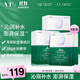 VT二代老虎修護面膜6片/盒*3補水保濕面膜雙倍精華舒緩敏感肌面膜
