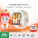 華為（HUAWEI）手表WATCH FIT 4【咨詢(xún)享優(yōu)惠】運(yùn)動(dòng)智能健康管理藍(lán)牙通話輕薄NFC門(mén)禁交通支付送男女士朋友Pro3 悅動(dòng)白丨送定制表帶+精美表盤(pán)