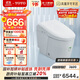 TOTO多功能智能馬桶一體式自動(dòng)感應婦洗坐便器G5Lite 400坑距(01)