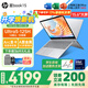 惠普（HP）星Book15/14Pro【2024新品i7/AIPC】高顏值高性能大學(xué)生超輕薄便攜家用商務(wù)辦公設計筆記本電腦 星Book15 U5-125H 16G1T 升級 窄邊框 DC調光