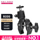 優(yōu)籃子【Ulanzi】R099 C型大力夾戰術(shù)蟹鉗多功能球形云臺嵌式支架便攜戶(hù)外攝影固定多角度旋轉 R099·C型球形大力夾