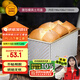 三能（SANNENG）烤箱烘焙450g波紋土司盒(1000系列不沾)面包模具土司盒SN2054