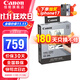 佳能（Canon） qx20照片打印機 手機無(wú)線(xiàn) 掌上打印 小巧便攜 SELPHY QX20迷你相片打印機 佳能XS-20L相紙（不含打印機） 官方標配