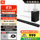 JBL STV135電視音響2.1無(wú)線(xiàn)藍牙連接回音壁家庭影院條形音箱電視電腦音響音箱客廳音箱 【回音壁性?xún)r(jià)比之王】STV135無(wú)線(xiàn)藍牙款