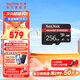 閃迪（SanDisk）適配swich2游戲機運動(dòng)相機無(wú)人機推薦 express卡5.3K高清監控記錄儀TF游戲卡 XFN游戲卡 256G 讀速高達880MB/S