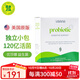 優(yōu)莎娜（usana）益生菌原裝進(jìn)口 調理消化美國原版益生菌粉成人乳酸菌包改善腸胃