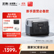 ECOFLOW正浩【便攜快充】移動(dòng)戶(hù)外電源220V 500W大功率車(chē)載露營(yíng)筆記本充電寶大容量?jì)δ茈姵仡IVER 2 MAX
