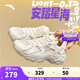 安踏星海 2.0丨厚底休閑鞋女鞋秋季新款網(wǎng)面老爹鞋舒適跑步運動(dòng)鞋 象牙白/貝粉灰-1 36.5 （女）