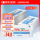 粒米佳佰75%酒精濕巾獨(dú)立裝*50片消毒濕巾酒精棉片濕紙巾殺菌衛(wèi)生濕巾