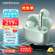 漫步者（EDIFIER）蘿莉豆Lolli ANC真無(wú)線(xiàn)主動(dòng)降噪藍牙耳機半入耳式翻譯同聲傳譯運動(dòng)跑步音樂(lè )游戲電競適配蘋(píng)果華為 極光綠+柯基狗耳機套+曬單10元