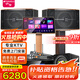 山水（SANSUI） FK-101專業(yè)10喇叭家用商用家庭美聲k歌音響套裝點(diǎn)歌機(jī)大功率卡拉OK音箱功放一體機(jī)影院 FK101卡包箱+功放+雙話筒+點(diǎn)歌機(jī)+低音炮
