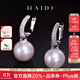 海蒂（haidi）凝眸 11-12mm圓珠大顆粒淡水珍珠耳環(huán)女S925銀耳圈送女友生日禮物 S925銀色款 11-12mm