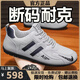 品牌斷碼男鞋夏季新款百搭網(wǎng)面透氣休閑運動(dòng)鞋防滑軟底跑步鞋子男 NK2221灰色【網(wǎng)面款】 42