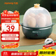 九陽(yáng)（Joyoung）煮蛋器多功能智能蒸蛋器一鍵啟動(dòng) 7個(gè)蛋量 ZD7-GE130