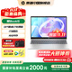 惠普（HP）星Book15  2025酷睿新品商務(wù)輕薄筆記本電腦 大屏便攜學(xué)生本女生辦公本 i7-13620H 16G 1T A面金屬 【升級】32GB內存