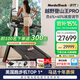 愛(ài)康（ICON）美國跑步機X32i/X24 登山王家庭用高端智能電動(dòng)坡度別墅健身器材 【X24新款登山王PRO】現貨直發(fā)