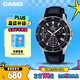 卡西歐（CASIO）手表男EDIFICE商務(wù)簡(jiǎn)約學(xué)生石英日韓表送男友禮物EFV-540L-1A