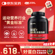ON金標乳清蛋白粉5磅 雙重巧克力味 79%高蛋白 分離乳清為主
