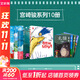 宮崎駿漫畫(huà)書(shū)全套 你想活出怎樣的人生哈兒的移動(dòng)城堡千與千尋崖上的波妞天空之城 官方正版授權動(dòng)畫(huà)電影原著(zhù)繪本 10冊 哈爾人生千尋龍貓天空波妞+龍貓電影漫畫(huà)4冊