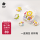 babycare動(dòng)物樂(lè )園搖鈴牙膠嬰兒玩具0-6個(gè)月抓握聽(tīng)力訓練新生兒見(jiàn)面禮8件套
