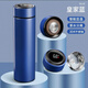 胖東來(lái)同款保溫杯智能測溫LED觸摸數顯溫度不銹鋼高顏值茶水分離 藍色 500ml