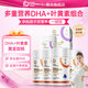 金斯健貝DHA藻油凝膠糖果天然海藻油寶寶兒童聰學(xué)生孕婦進(jìn)口兒童dha 3盒（拍3送1套餐）+送葉黃素1盒