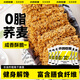 小雞收腹0低脂非油炸蟹黃干脆面肥干吃面方便面卡膨化代餐減零食食品120g