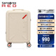 新秀麗（Samsonite）行李箱20英寸拉桿箱戶(hù)外箱飛機輪旅行箱包UB7象牙白密碼箱