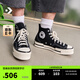 匡威（Converse）官方Chuck 70 Plus男女解構高幫運動(dòng)鞋黑色A00916C A00916C 42