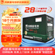 風(fēng)帆（sail）汽車(chē)電瓶蓄電池EFB-H5-H長(cháng)壽命系列 以舊換新上門(mén)安裝