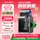 創(chuàng  )想三維K2 Combo 3D打印機桌面家用FDM全自動(dòng)調平大尺寸多色模型高速3d打印機器 