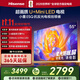 海信電視E5Q 55英寸 超畫(huà)質(zhì)U+Mini LED 柔光防眩屏 264Hz高刷 U+超畫(huà)質(zhì)引擎Pro AI智能 國家補貼 55E5Q