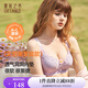 夏.娃.之.秀蕾絲內衣女舒適無(wú)鋼圈調整型收副乳文胸側收聚攏包容塑形文胸 香芋紫(KE魔力膠墊) 80B /36B(薄模杯約1CM)