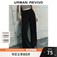 UR秋季新款女裝休閑簡(jiǎn)約基礎(chǔ)百搭松緊腰寬腿褲UWL640047 正黑 XS