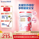 合生元（BIOSTIME）金裝媽媽配方奶粉（孕婦及哺乳期）800克 法國原罐進(jìn)口 