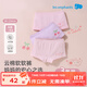 麗嬰房（Les enphants）【5A抗菌】?jì)和瘍妊?A抗菌內褲A類(lèi)平角內褲全棉平角女童內褲3條裝 蝴蝶小象-女童5A抗菌純棉 3條 130 cm