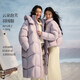 茵曼云柔連帽羽絨服2025冬女裝新款長(cháng)款加厚保暖外套 幕山紫 M