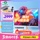 泰坦軍團32英寸大屏 2304分區 MiniLED 4K 160Hz HDR1000 內置音箱 10.7億色KVM 專(zhuān)業(yè)電競顯示器P32A6V PRO